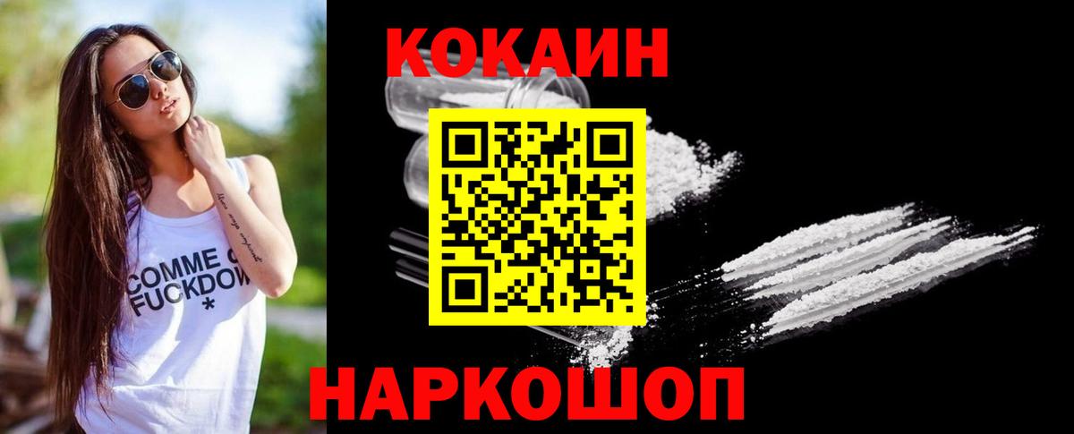 Cocaine Перу Тара