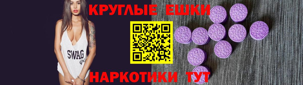 ЭКСТАЗИ Philipp Plein  Экстази таблы  Тара  Вход с VPN 