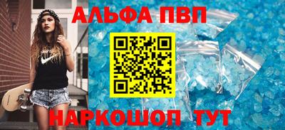 гашиш Новозыбков