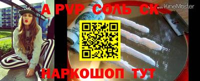 гашиш Новозыбков