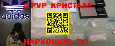 дурь Новодвинск