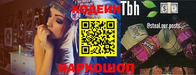 дурь Новодвинск