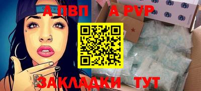дурь Новодвинск