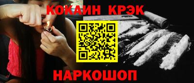 эйфоретик Новокубанск