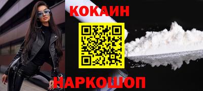 эйфоретик Новокубанск