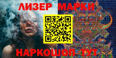 эйфоретик Новокубанск