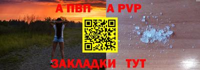 гашиш Новозыбков