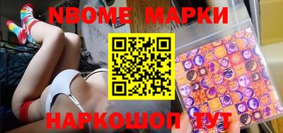 гашиш Новозыбков