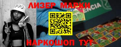 эйфоретик Новокубанск