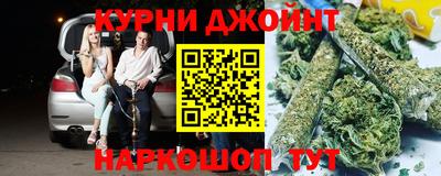 эйфоретик Новокубанск