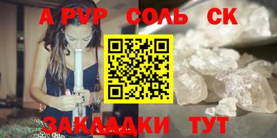 эйфоретик Новокубанск