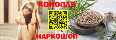 гашиш Новозыбков