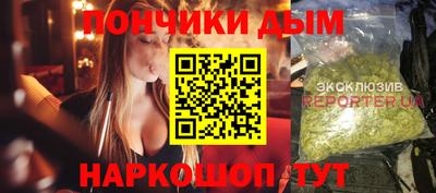 гашиш Новозыбков