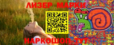 эйфоретик Новокубанск