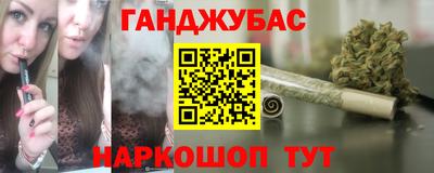 эйфоретик Новокубанск