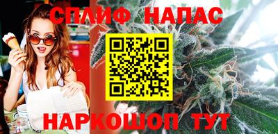 гашиш Новозыбков