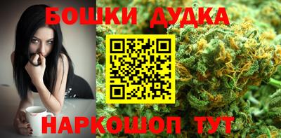 дурь Новодвинск