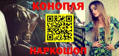 гашиш Новозыбков