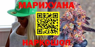 эйфоретик Новокубанск