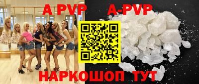 гашиш Новозыбков