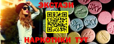 эйфоретик Новокубанск