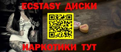 эйфоретик Новокубанск