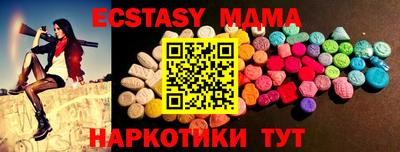 эйфоретик Новокубанск