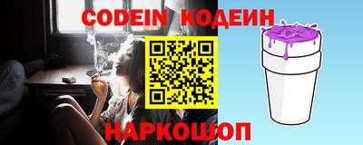 гашиш Новозыбков