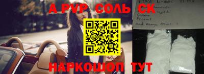 гашиш Новозыбков