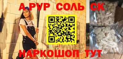 дурь Новодвинск