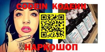 дурь Новодвинск