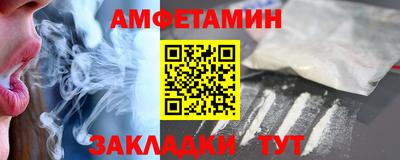 гашиш Новозыбков