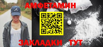 эйфоретик Новокубанск