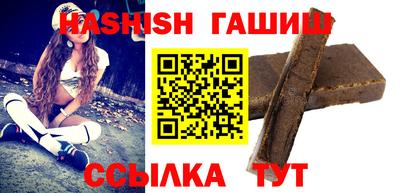 эйфоретик Новокубанск