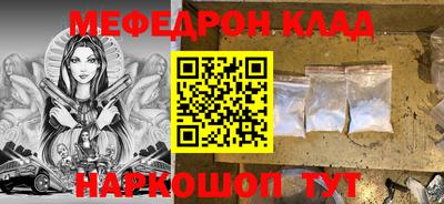 эйфоретик Новокубанск