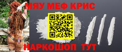 эйфоретик Новокубанск