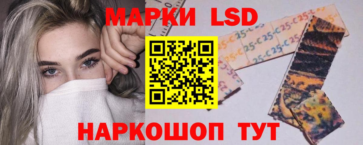 Лсд 25 экстази ecstasy  Вход с VPN  Лсд 25 экстази ecstasy  Лсд 25 экстази  Тара 
