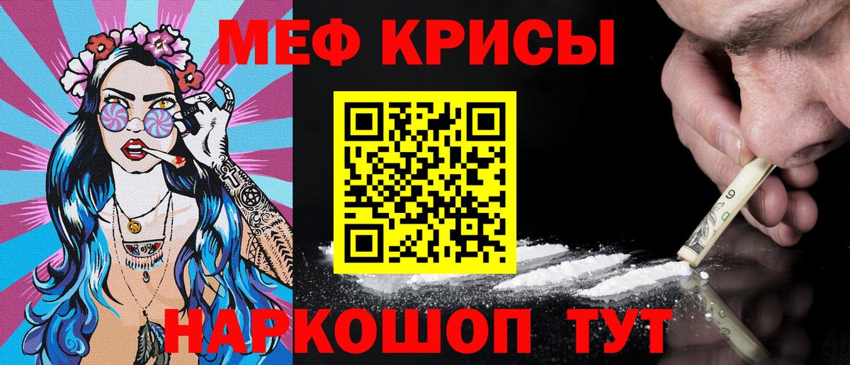 МЕФ  Мефедрон 4 MMC  Вход с VPN  МЯУ-МЯУ 4 MMC  цены   Тара 